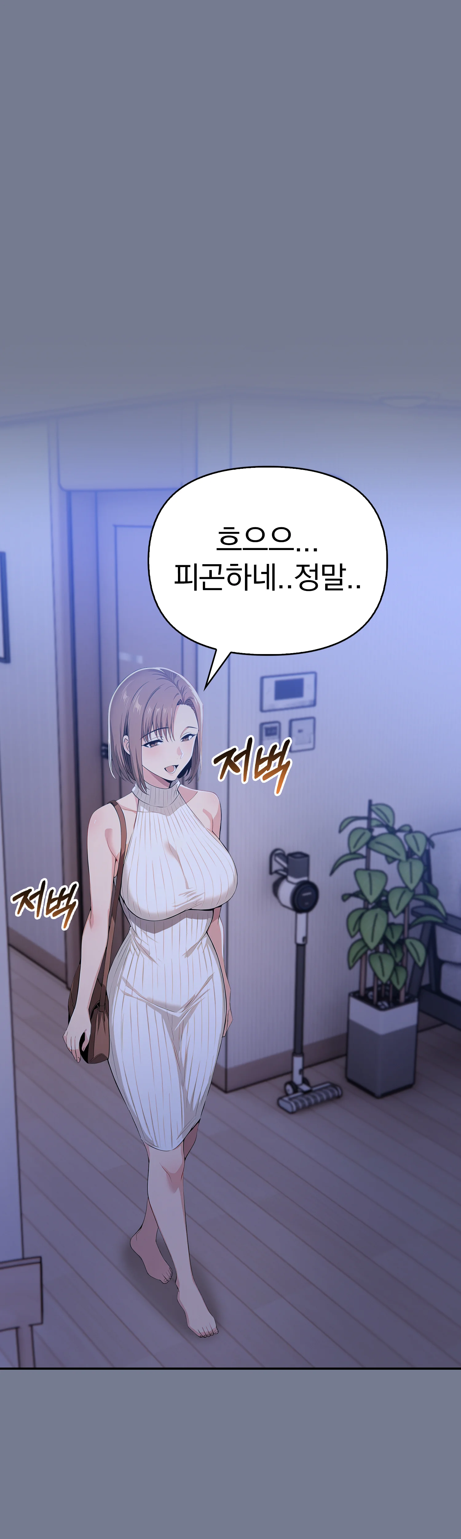19화 11